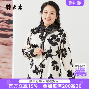 新款 秋装 时尚 花色蕾丝衬衫 724302810 胖太太大码 上衣宽松长袖 女装