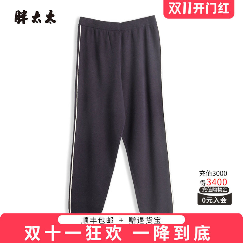 胖太太大码女装秋冬新款针织裤运动长裤妈妈款打底裤潮621308920