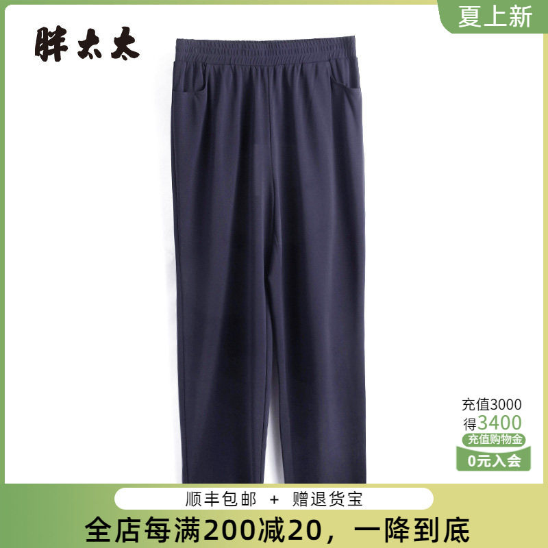 胖太太大码女装夏季新款蓝色弹力直筒西裤宽松通勤舒适825221120