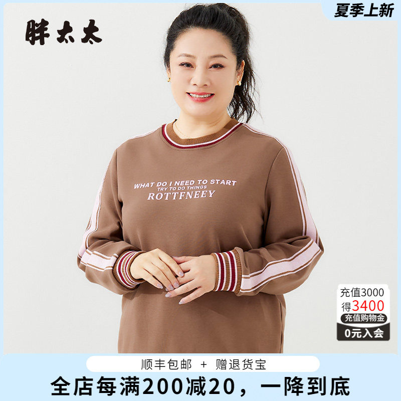 字母图案卫衣胖太太圆领休闲
