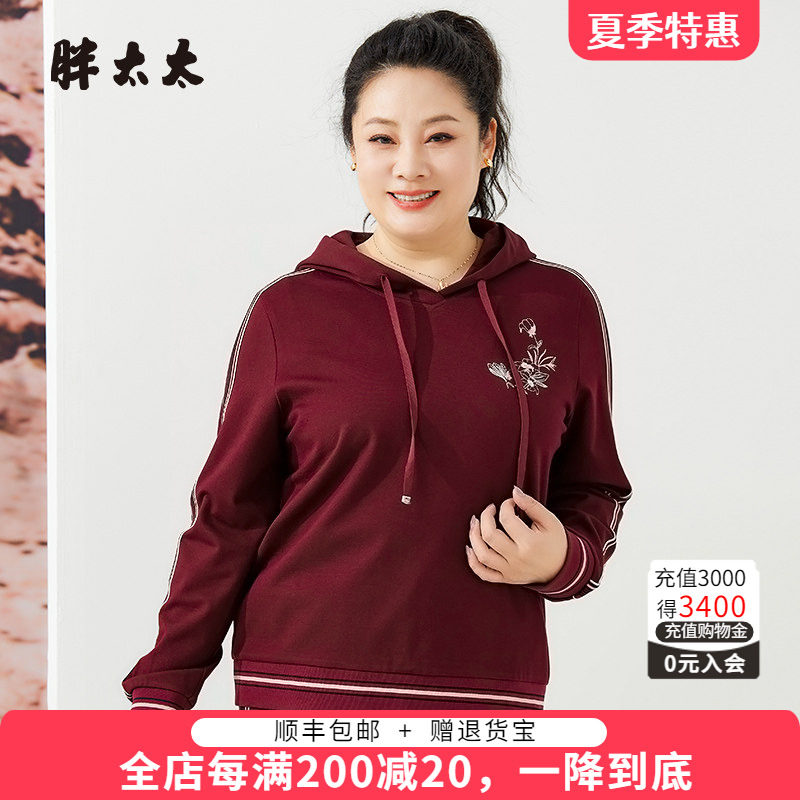 时尚宽松运动卫衣胖太太花朵图案