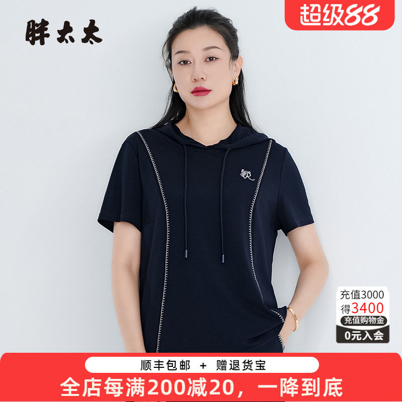 胖太太连帽卫衣薄款舒适