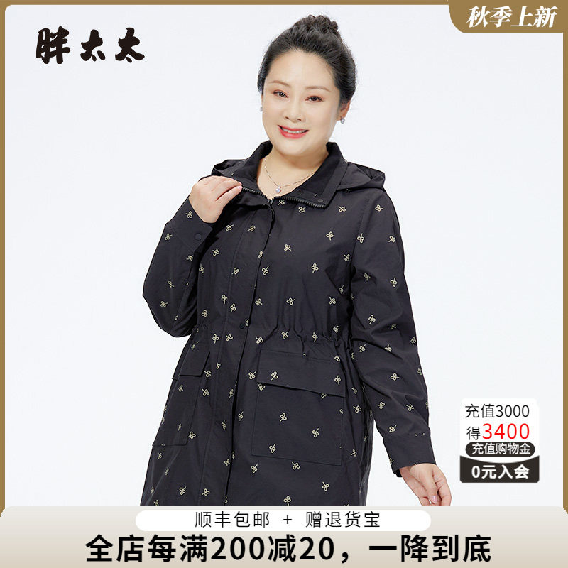 胖太太风衣连帽中长宽松
