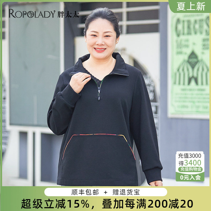 胖太太T恤立领宽松休闲