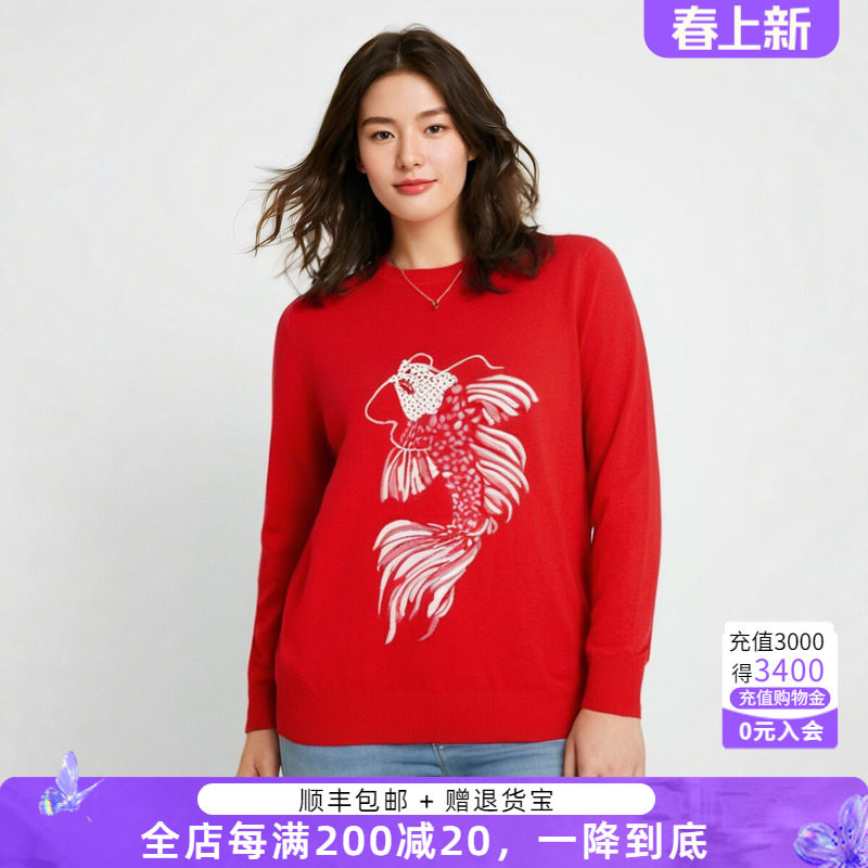 胖太太大码女装春装新款时尚圆领鱼图案针织毛衫上衣潮423114510