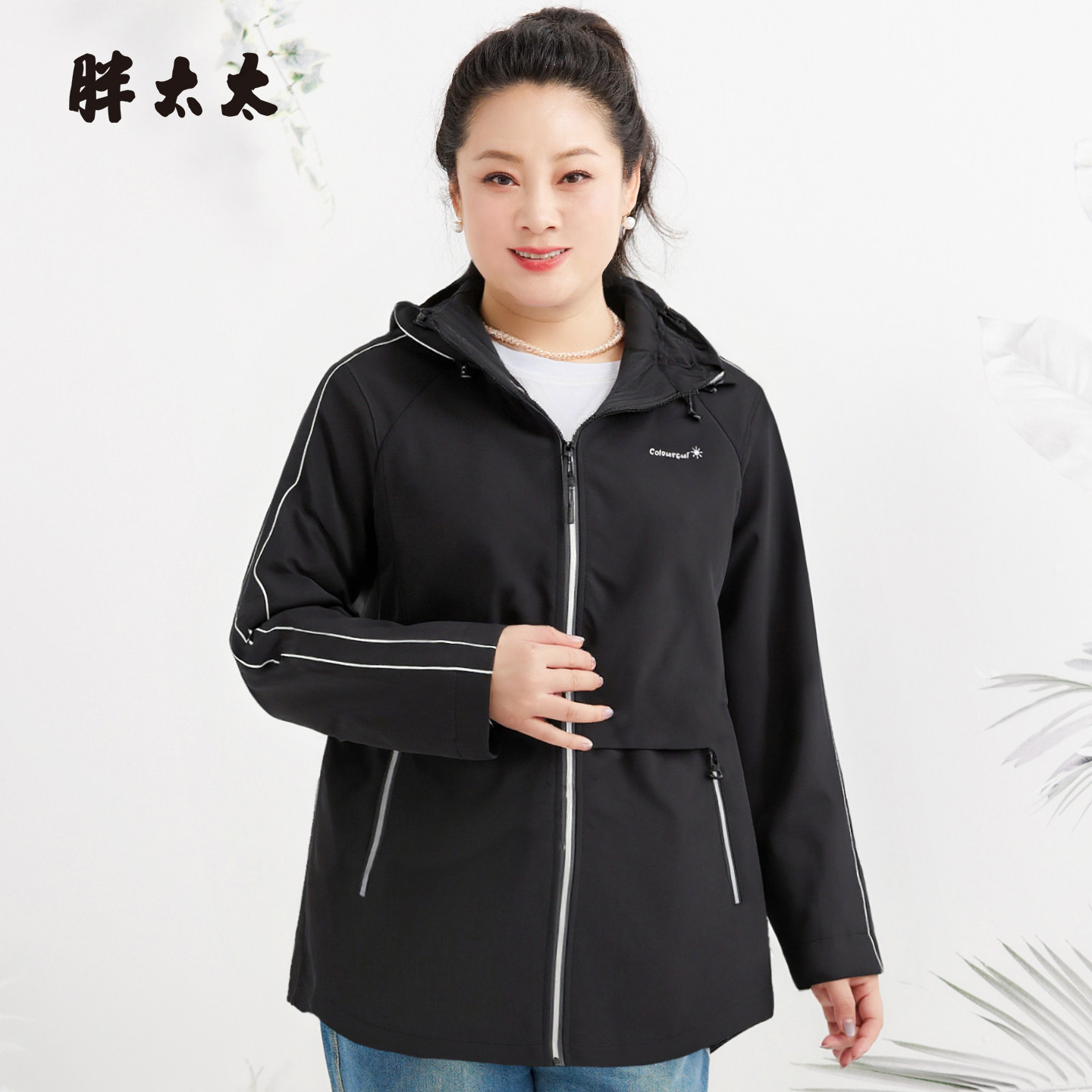 胖太太户外运动外套女春秋新品