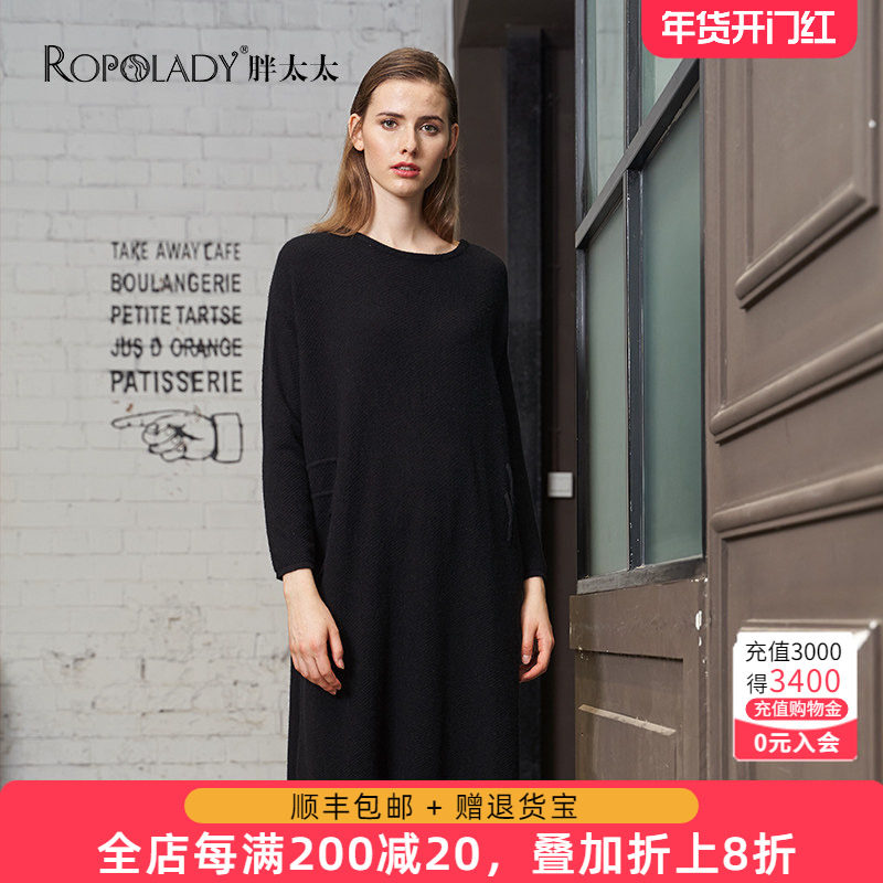 胖太太加大码女装秋冬季新款中长款连衣裙羊绒羊毛款潮619301040