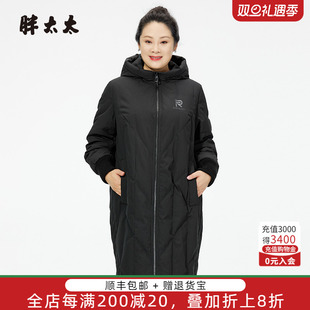 新黑色宽松中长通勤加厚保暖羽绒服423407010 冬季 胖太太大码 女装