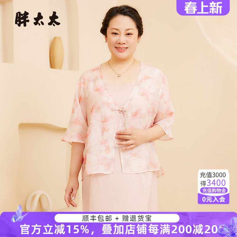 胖太太大码女装夏季新品五分袖宽松简约休闲外搭上衣潮724216212