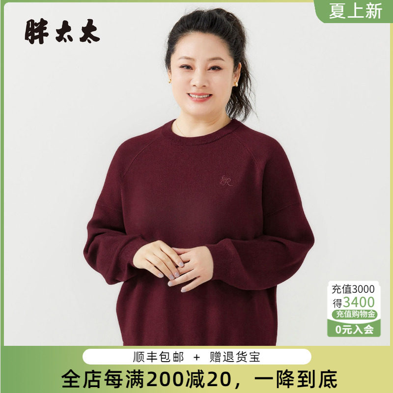 胖太太休闲上衣针织衫女
