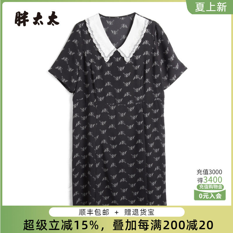 胖太太连衣裙薄款OL气质宽松