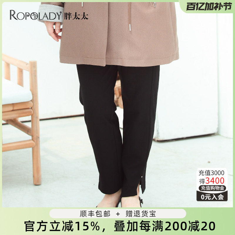 胖太太大码女装春装新款黑色时尚直筒弹力松紧腰休闲裤822308520