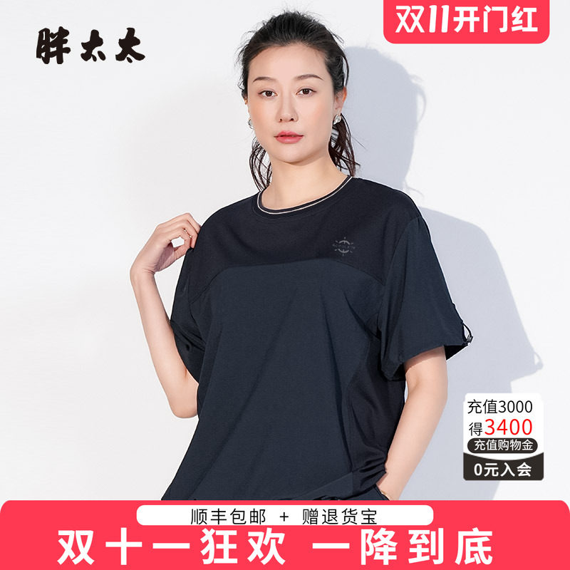 胖太太T恤宽松休闲运动