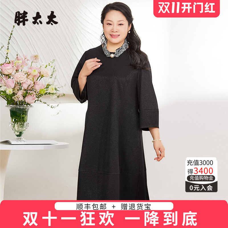 胖太太连衣裙OL风格