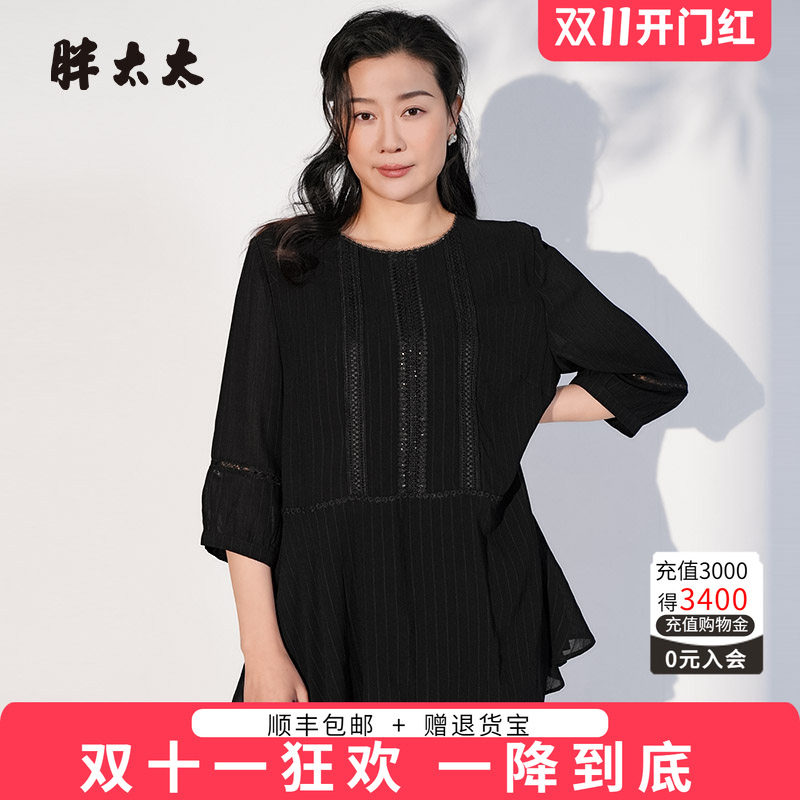 胖太太衬衫韩版高腰