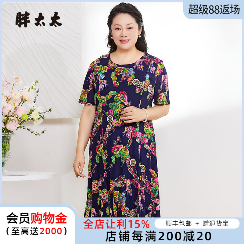 胖太太大码女装夏季新品碎花图案妈妈装薄款网纱连衣裙825208941