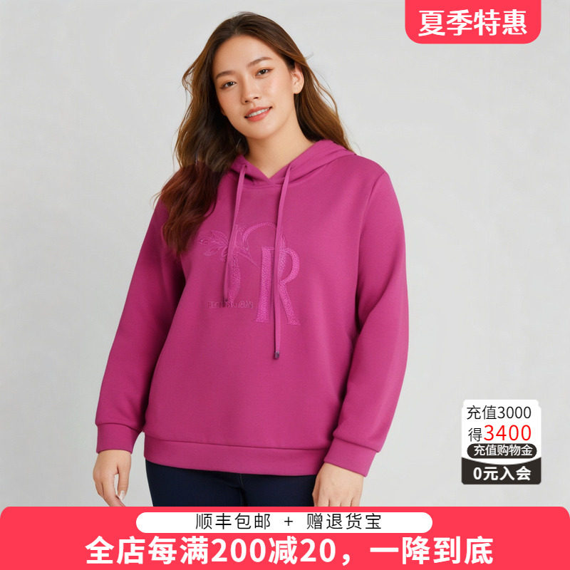 胖太太卫衣字母图案连帽设计宽松