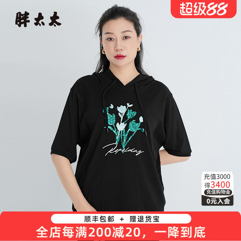 胖太太卫衣花朵图案宽松