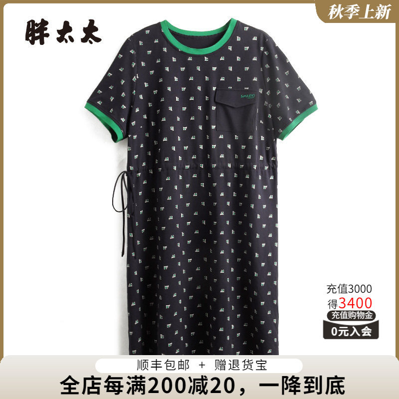 胖太太连衣裙薄款韩版宽松