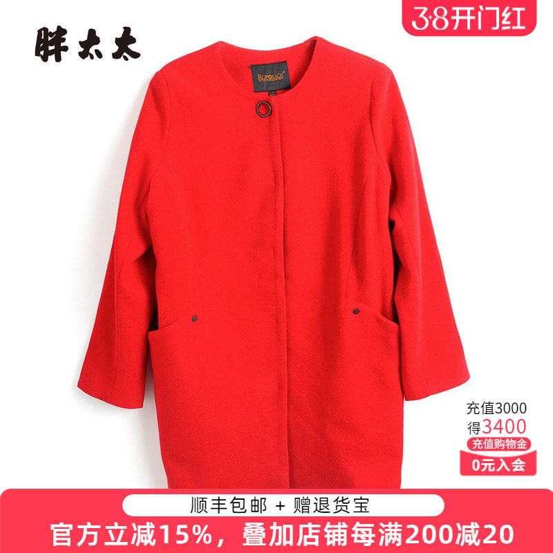 胖太太大码女装潮流冬装新品红色茧型圆领长袖羊毛大衣817213810