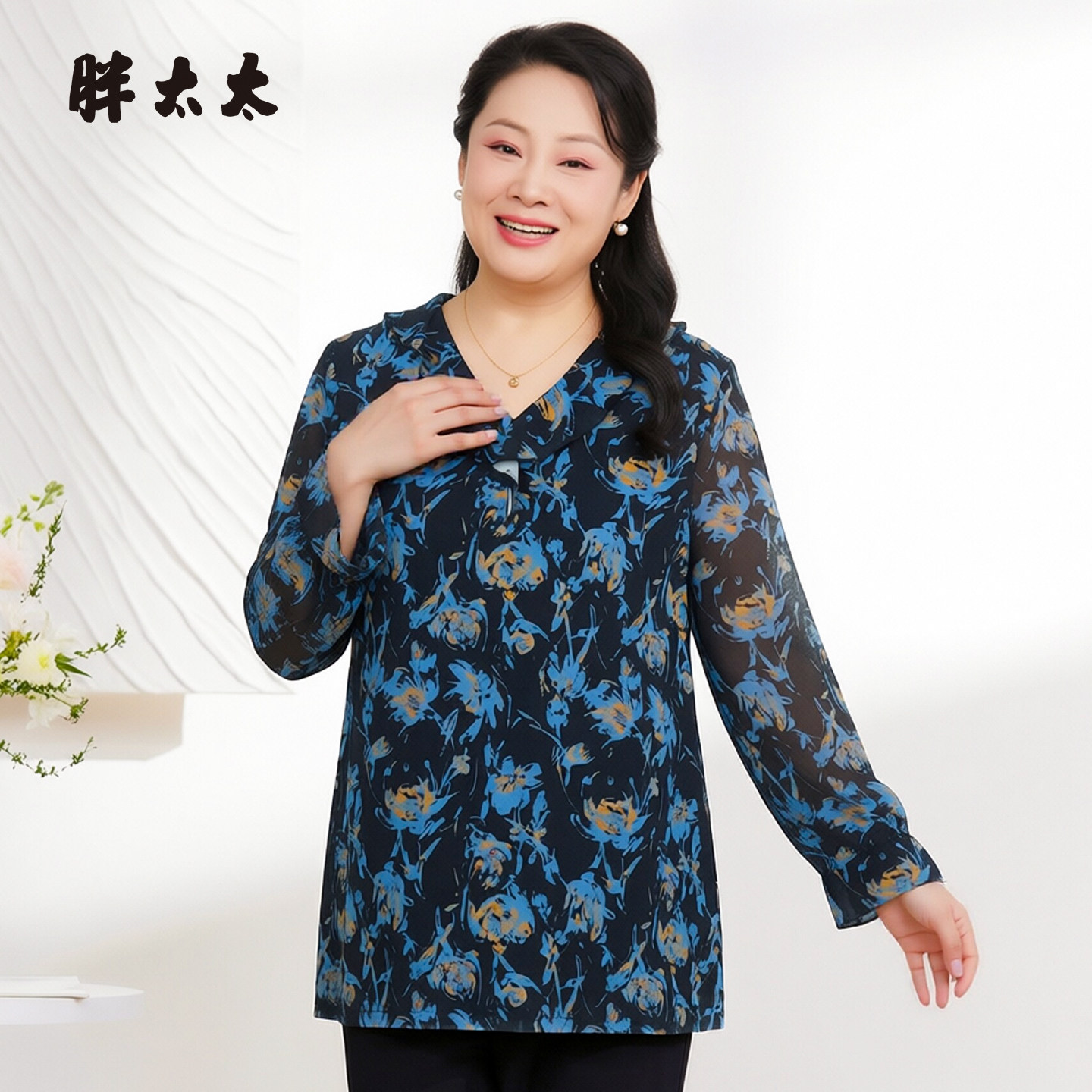 胖太太秋季新品网纱长袖小衫