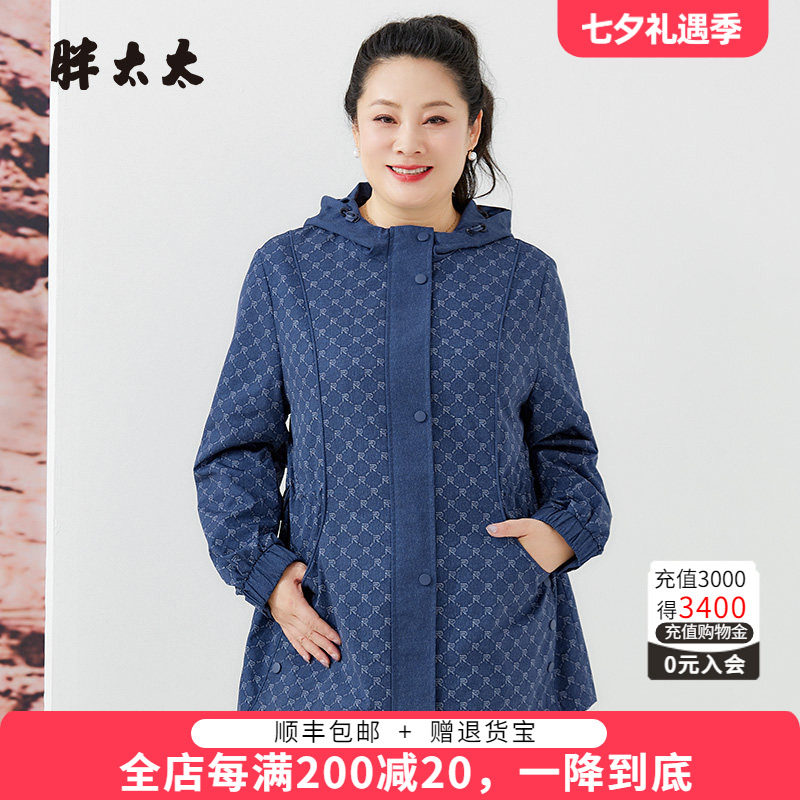 胖太太风衣外套连帽字母图案