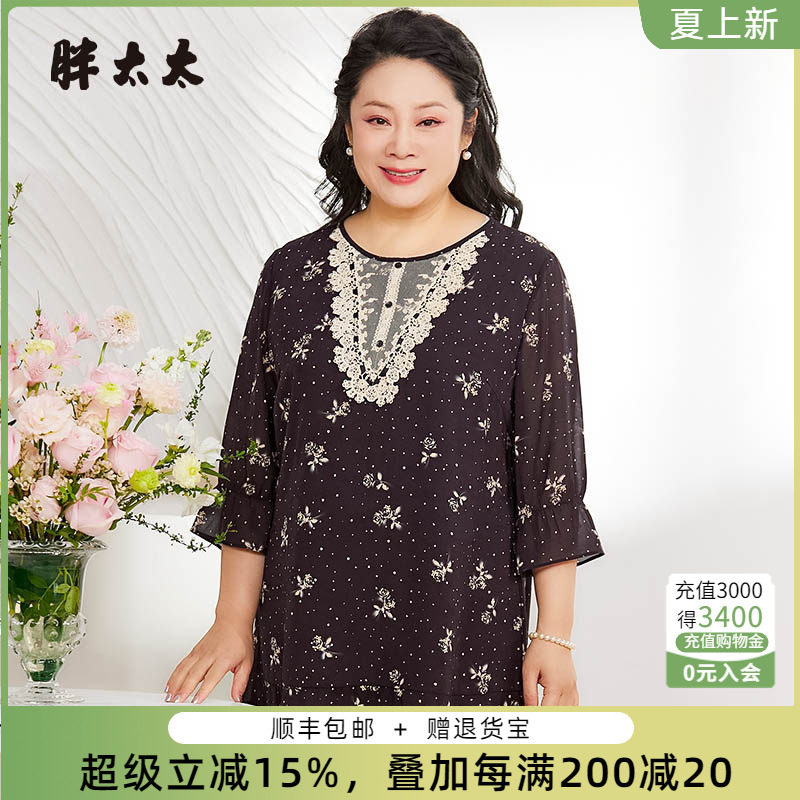 胖太太大码女装雪纺妈妈款
