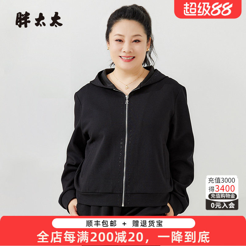 胖太太外套镶钻装饰连帽宽松休闲