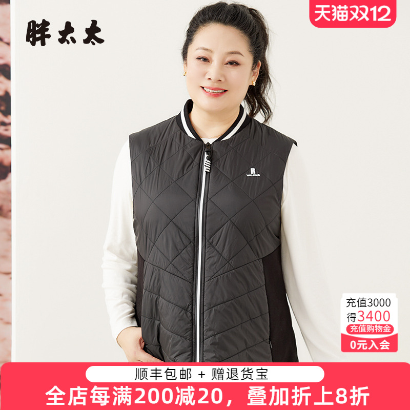 立领马甲胖太太休闲保暖