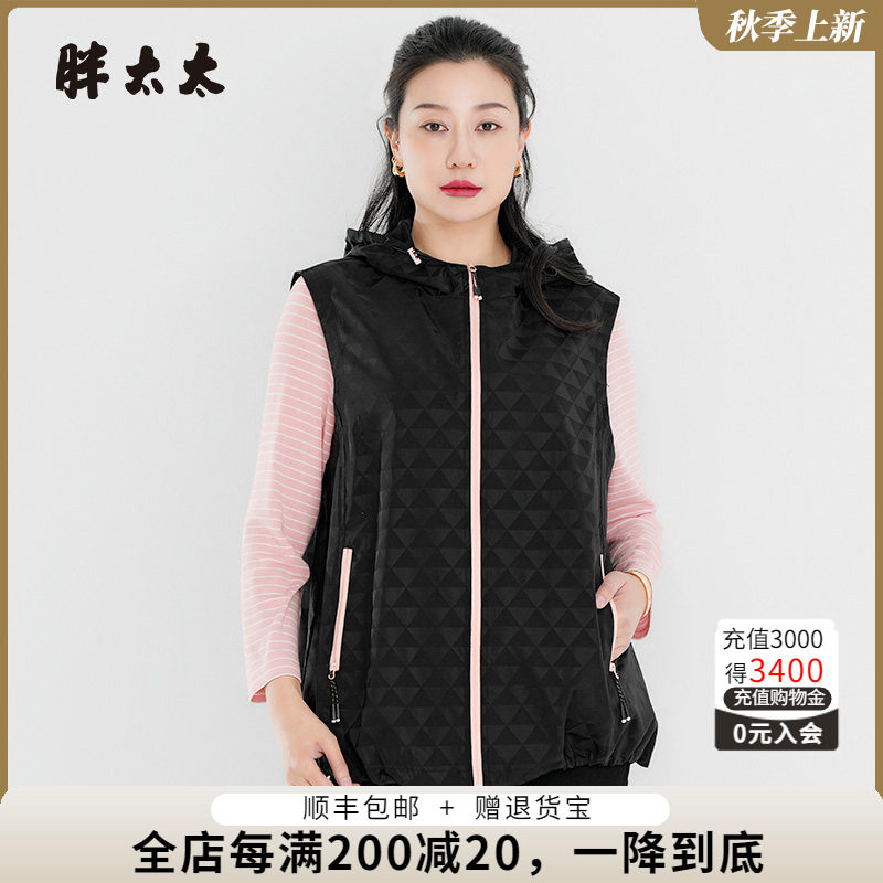 胖太太马夹宽松菱格