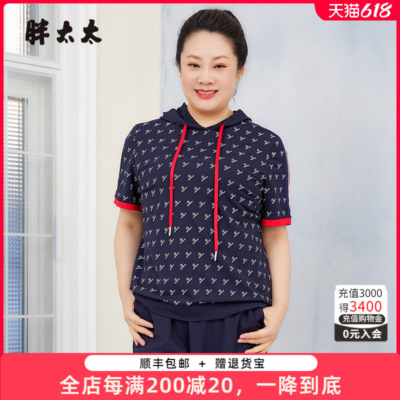 胖太太大码女装春夏新款时尚深蓝色花色带帽休闲薄T恤724218311