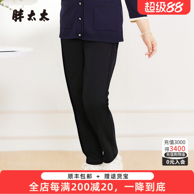 胖太太九分裤长裤秋冬新品