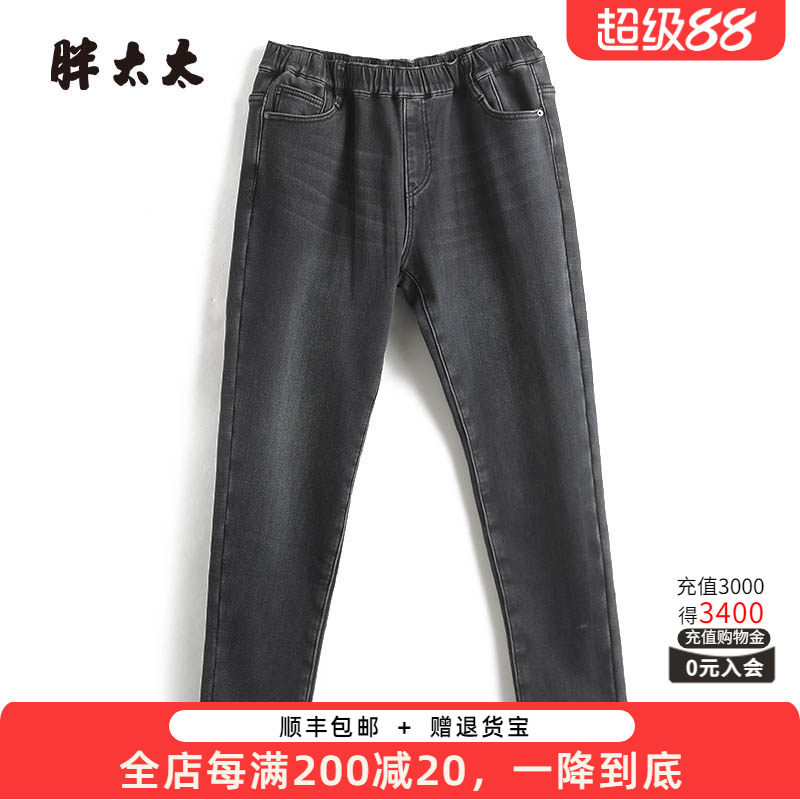 松紧腰牛仔裤胖太太弹力加绒