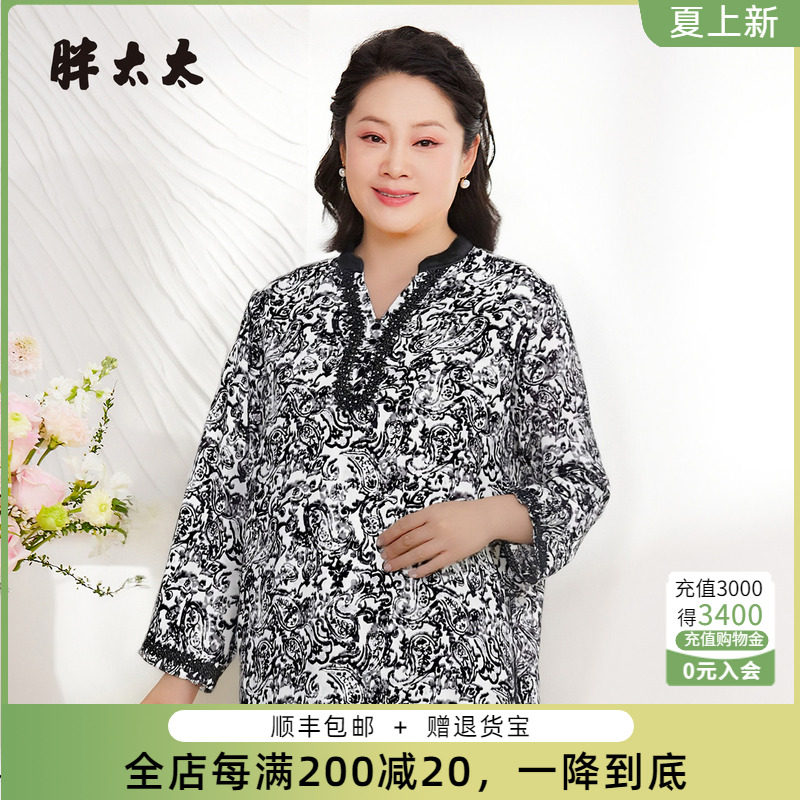 胖太太女装大码雪纺套头衫小v领