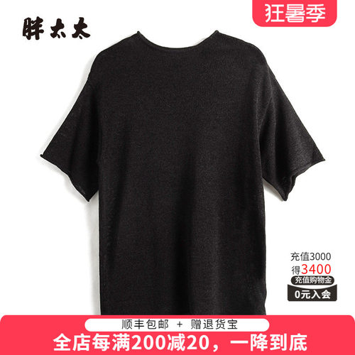 胖太太针织衫短袖