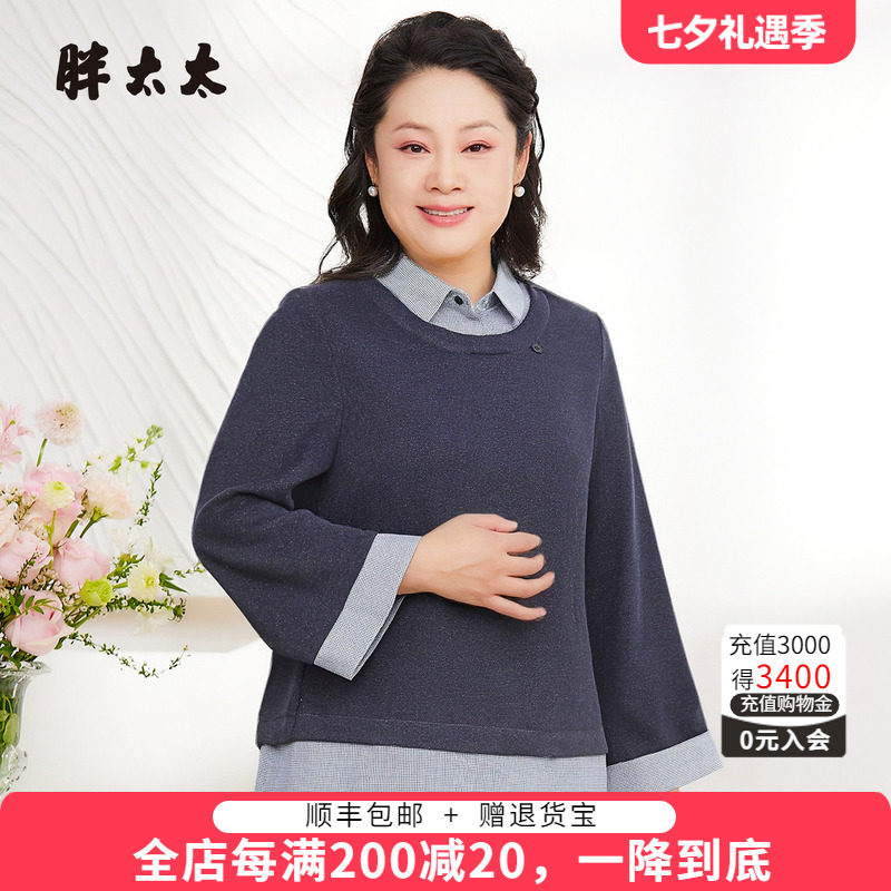 胖太太假两件T恤衬衣百搭显瘦