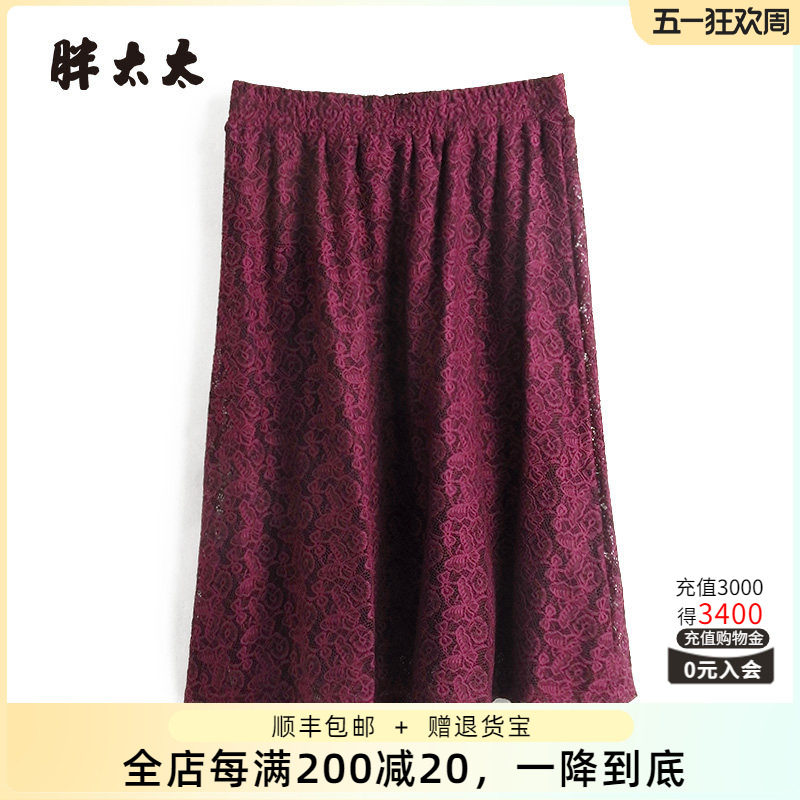胖太太大码女装春夏新品蕾丝系休闲松紧腰半身裙中短款825216130