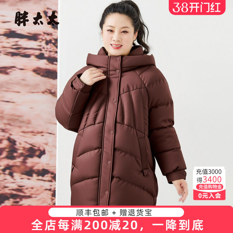 胖太太大码冬季新品连帽中长款羽绒服上衣胖mm时尚上衣325402410