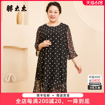 胖太太连衣裙薄款韩版宽松波点