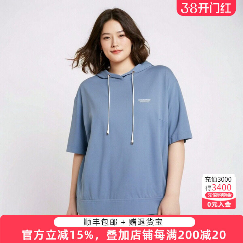 胖太太大码女装春夏新款蓝色连帽透气时尚上衣T恤短款潮422112310