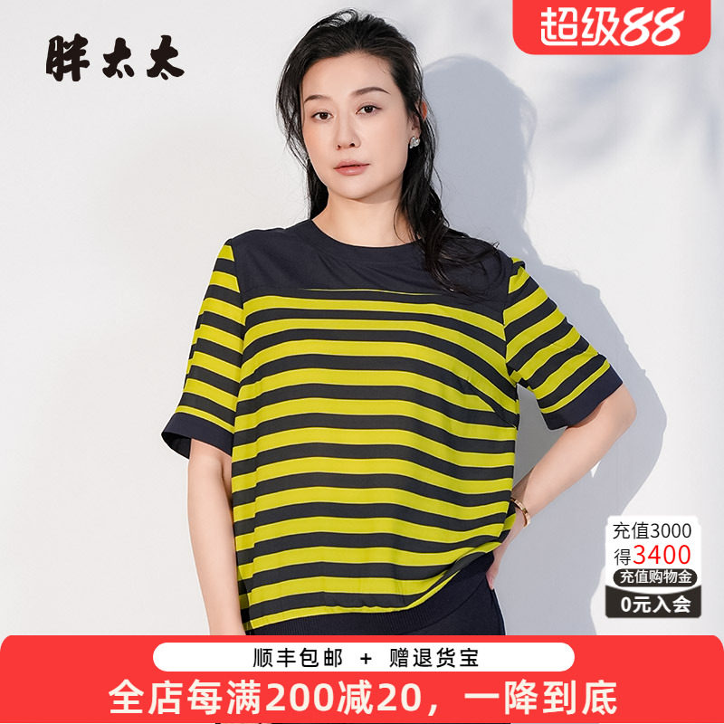 胖太太T恤条纹图案