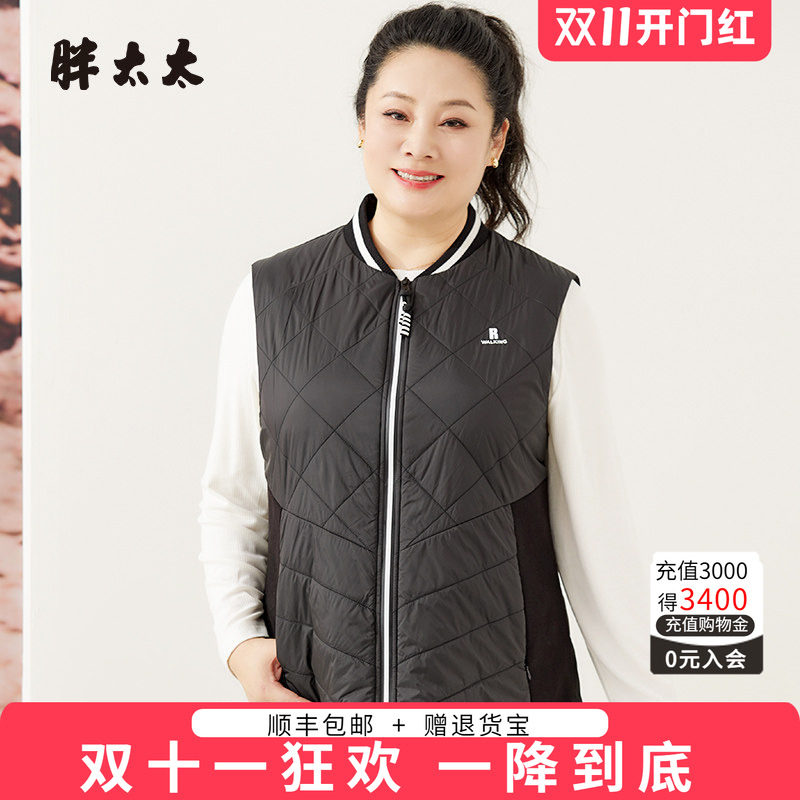 立领马甲胖太太休闲保暖