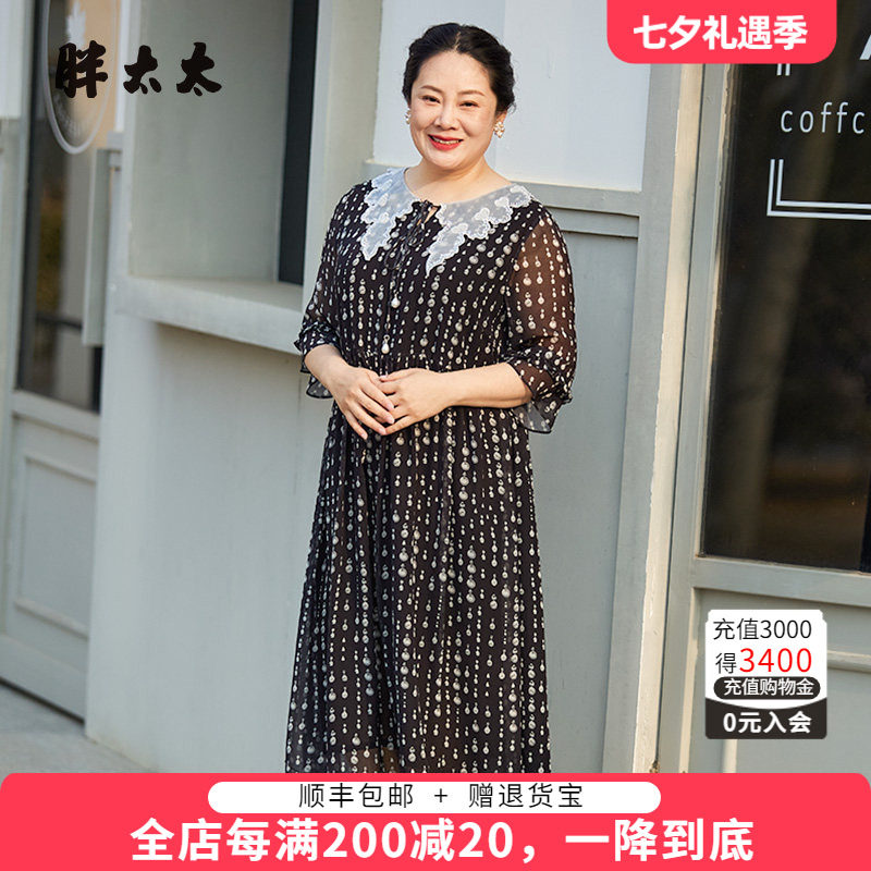 胖太太连衣裙薄款职业韩版