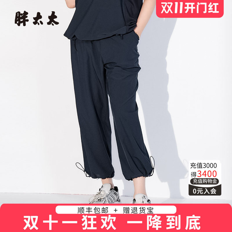 胖太太休闲裤运动时尚