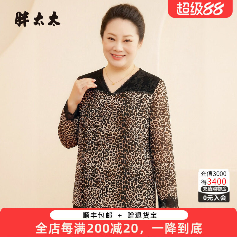 胖太太秋季新品长袖小衫