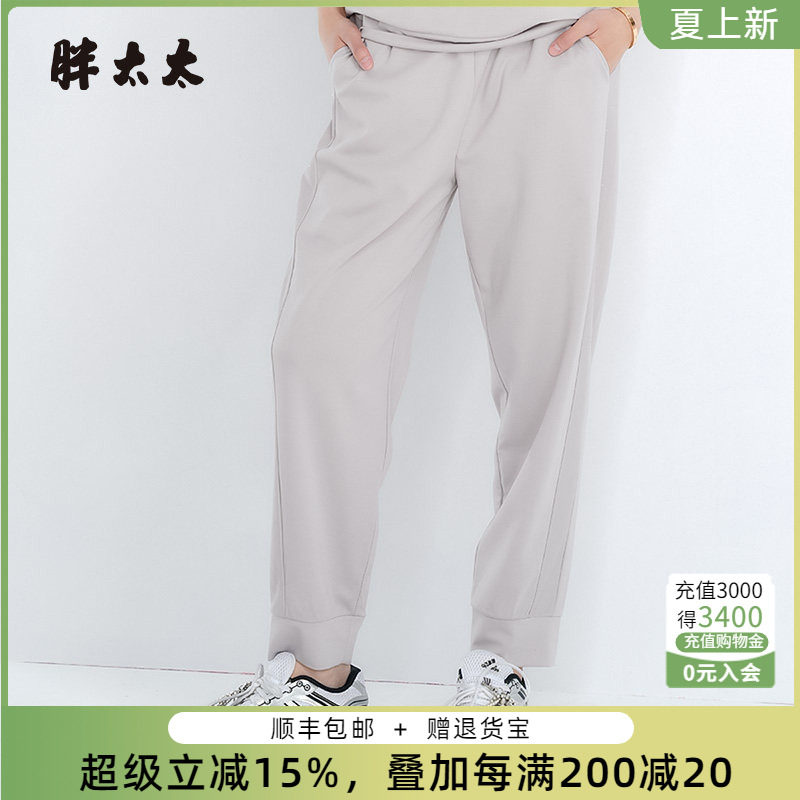 胖太太休闲裤运动弹力