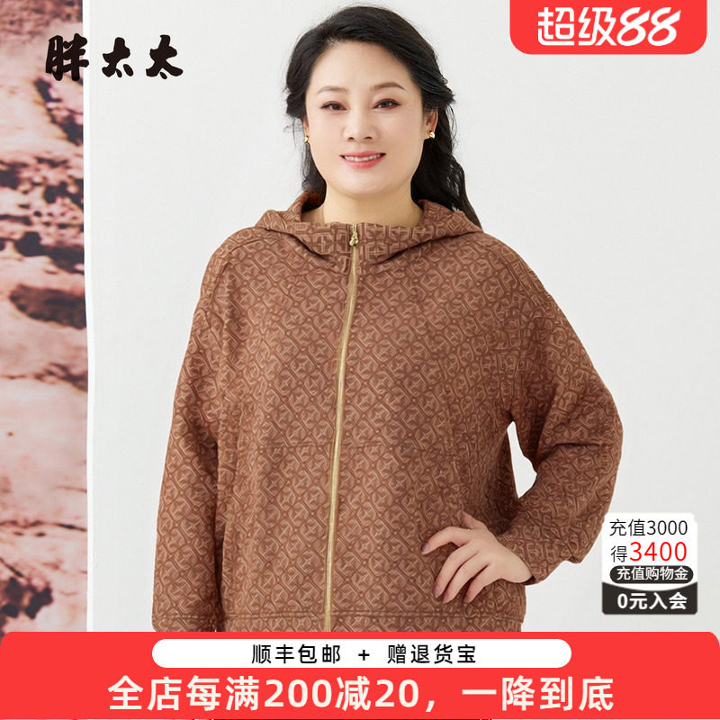 胖太太大码女装上衣休闲外套春装