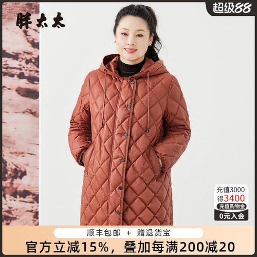 胖太太大码中长款羽绒服保暖时尚