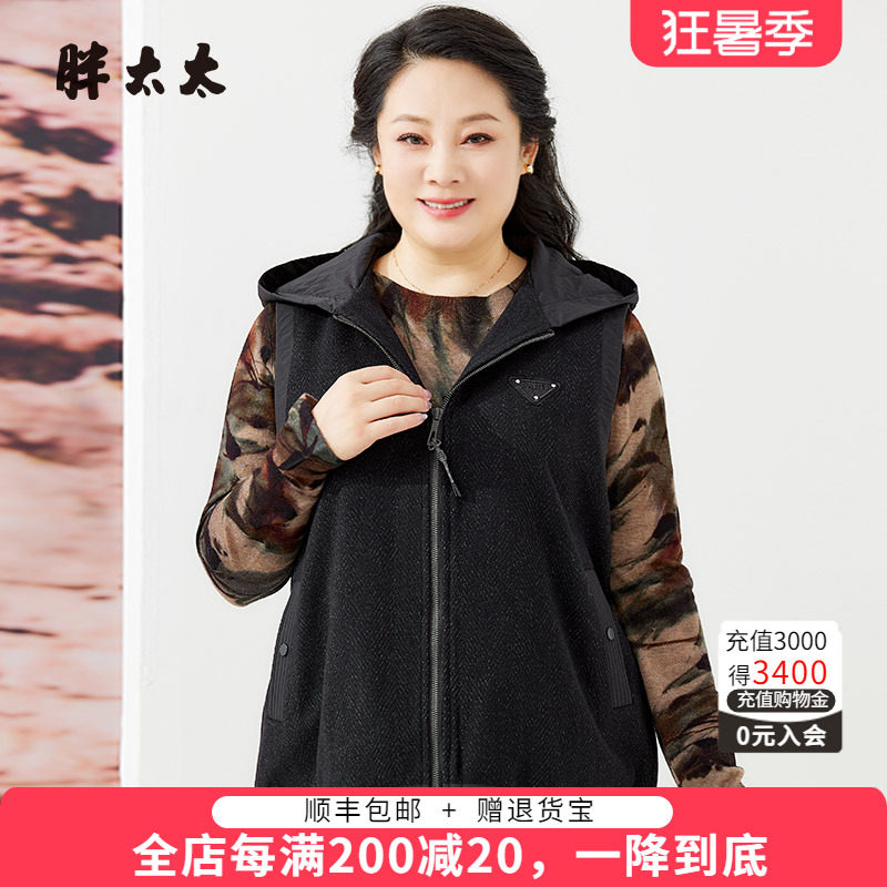 连帽马夹胖太太休闲宽松