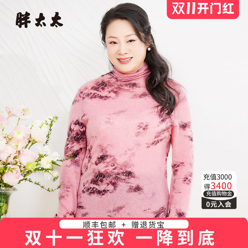 胖太太针织衫柔软舒适
